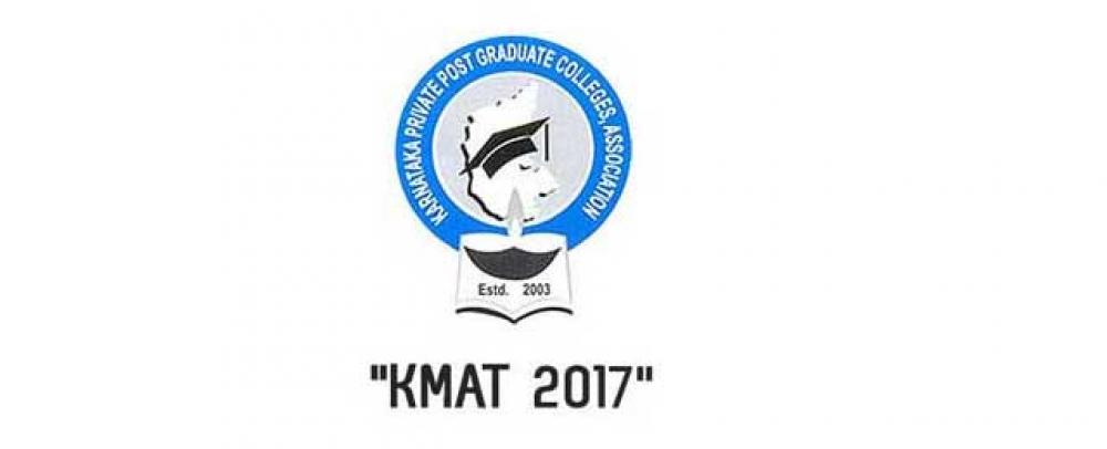 KMAT KERALA Admit Card 2017