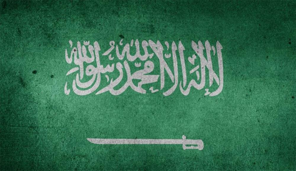Saudi Aramco to issue inaugural dollar-denominated Islamic bonds, says source