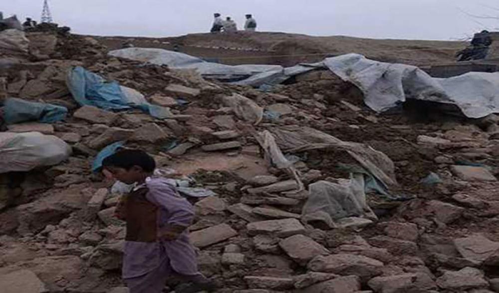 Afghanistan: Death toll due to earthquake touches 22