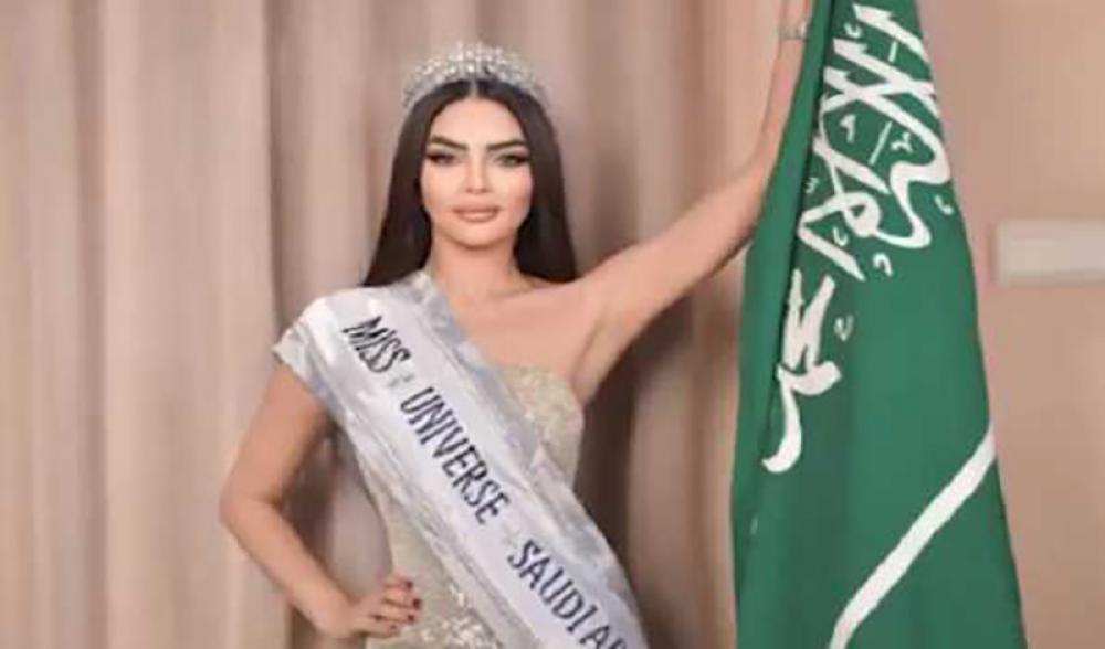 Rumy Alqahtani to represent Saudi Arabia in Miss Universe 