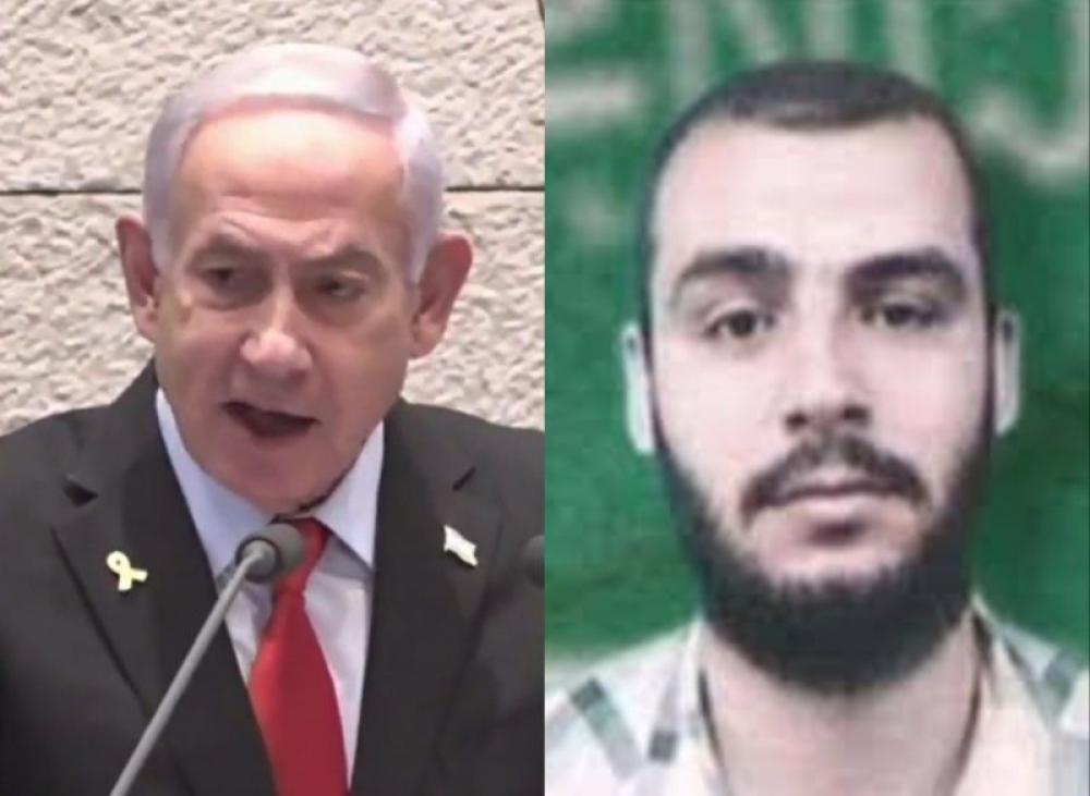 'We eliminated Hamas' Gaza chief Muhammad Sinwar': Israeli PM Benjamin Netanyahu 'We eliminated Hamas' Gaza chief Muhammad Sinwar': Israeli PM Benjamin Netanyahu