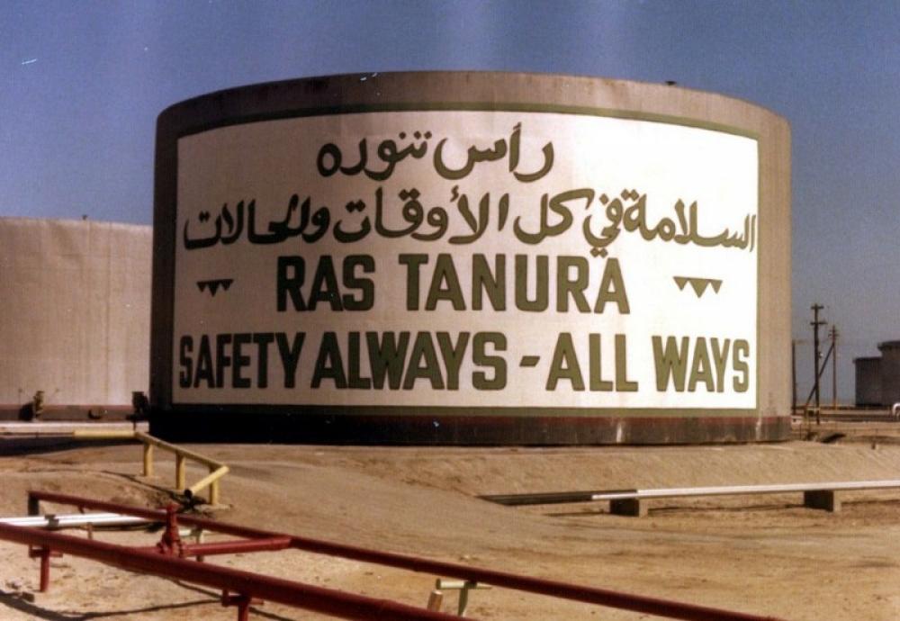  Saudi oil giant targeted? Drone debris sparks fire at Ras Tanura refinery