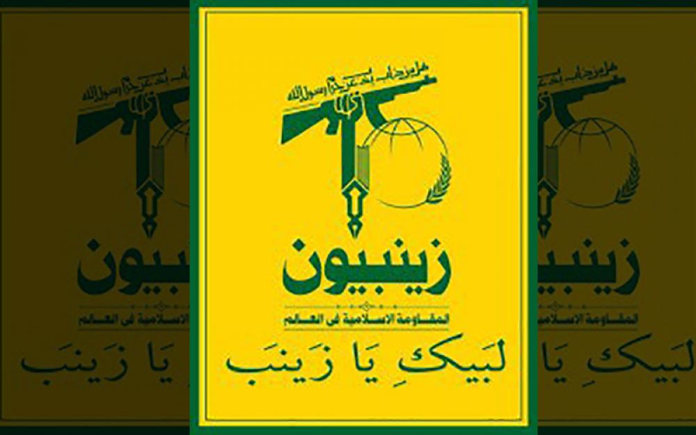 Islamabad designates Iran-backed Shiite militant group Zainebiyoun Brigade as terror organisation